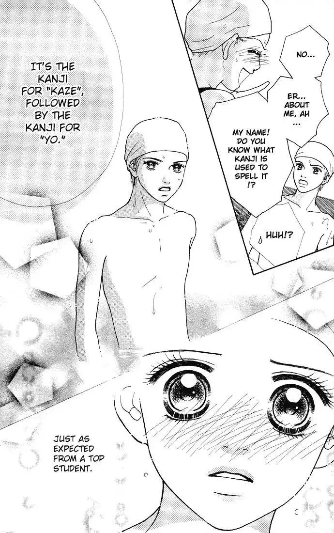 Parfait Tic Chapter 32 19